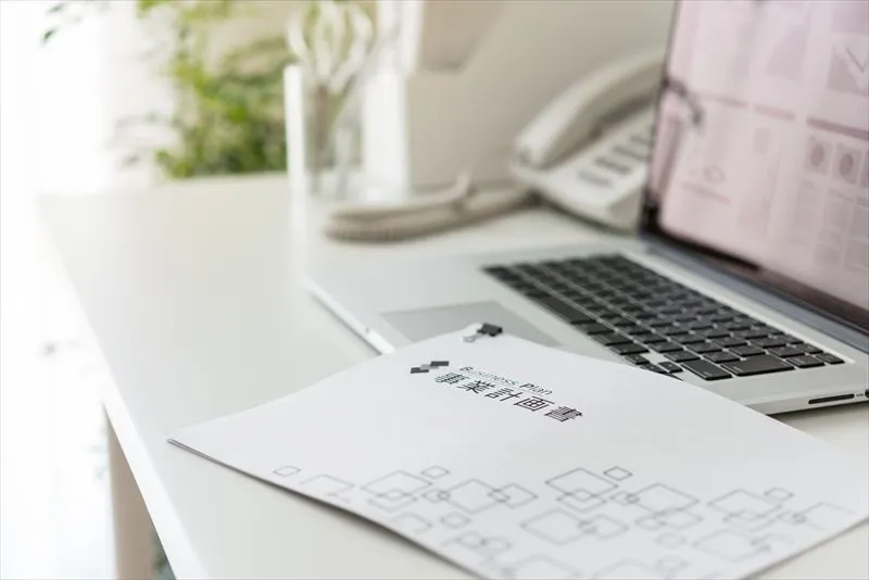 事業計画書に記載する内容とは？